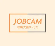 新潟市の月給30万以上のIT求人！